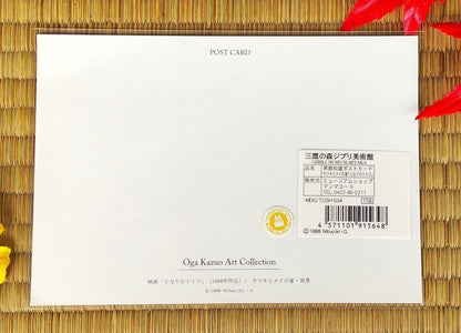 Vintage* Official Ghibli Museum Postcard • My Neighbor Totoro Message card/Writing letter • Oga Kazuo Painting - Kamaji Market