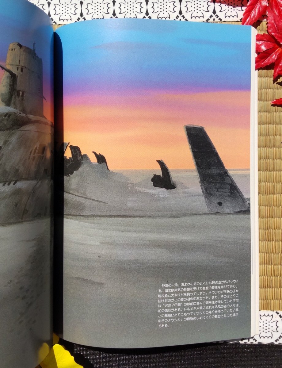 Vintage* Official Ghibli Nausicaa Artbook • Nausicaä of the Valley of the Wind Anime • Japanese Painting Art Book - Kamaji Market