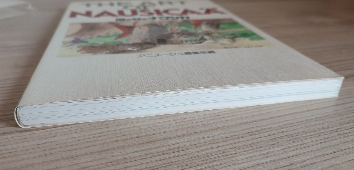 Vintage* Official Ghibli Nausicaa Artbook • Nausicaä of the Valley of the Wind Anime • Japanese Painting Art Book - Kamaji Market