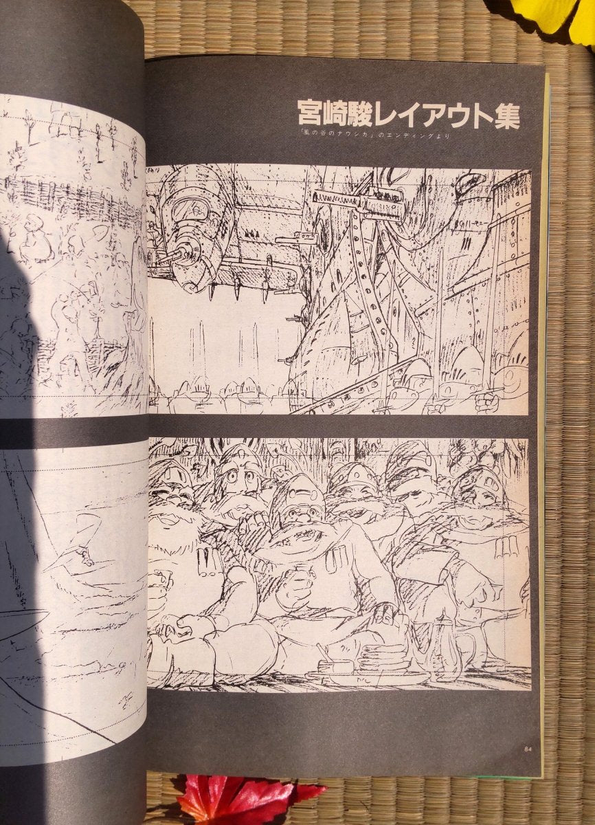 Vintage* Official Ghibli Nausicaä Artbook Roman Album • Nausicaa of the Valley of the Wind Anime Painting Art Book - Kamaji Market