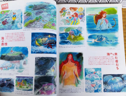 Vintage* Official Ghibli Ponyo Artbook "Roman Album" • Ponyo on the Cliff by the Sea Anime Painting Art Book • Japanese - Kamaji Market