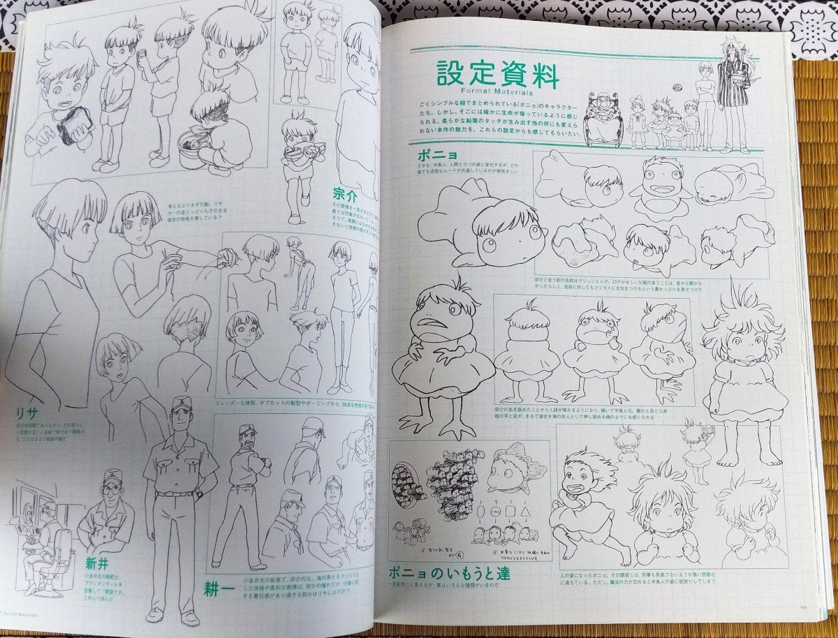 Vintage* Official Ghibli Ponyo Artbook "Roman Album" • Ponyo on the Cliff by the Sea Anime Painting Art Book • Japanese - Kamaji Market
