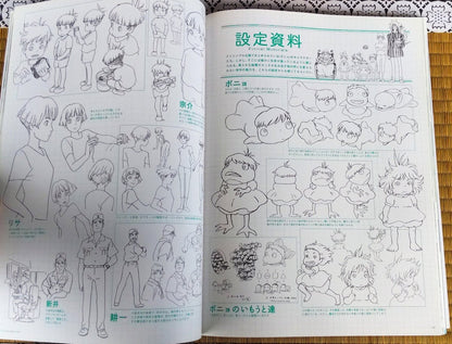Vintage* Official Ghibli Ponyo Artbook "Roman Album" • Ponyo on the Cliff by the Sea Anime Painting Art Book • Japanese - Kamaji Market