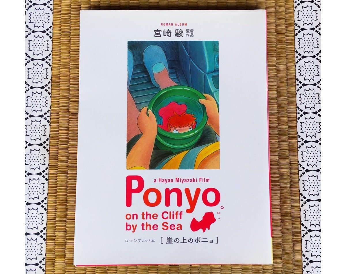 Vintage* Official Ghibli Ponyo Artbook "Roman Album" • Ponyo on the Cliff by the Sea Anime Painting Art Book • Japanese - Kamaji Market