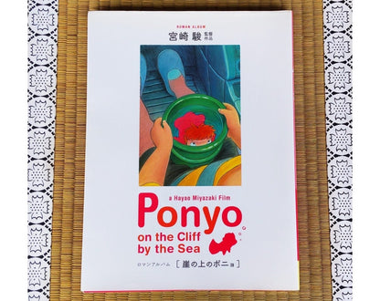 Vintage* Official Ghibli Ponyo Artbook "Roman Album" • Ponyo on the Cliff by the Sea Anime Painting Art Book • Japanese - Kamaji Market