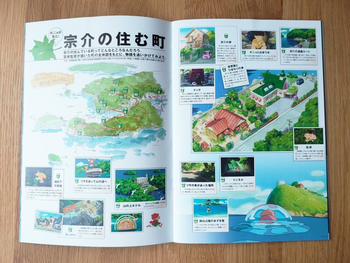 Vintage* Official Ghibli Ponyo Book • Ponyo on the Cliff by the Sea Movie Theater Pamphlet • Japanese Anime Artbook - Kamaji Market