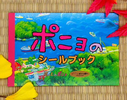Vintage* Official Ghibli Ponyo Stickers set/Art book • Ponyo on the Cliff Sticker Sheets/Artbook • Kawaii Japanese Stationery - Kamaji Market