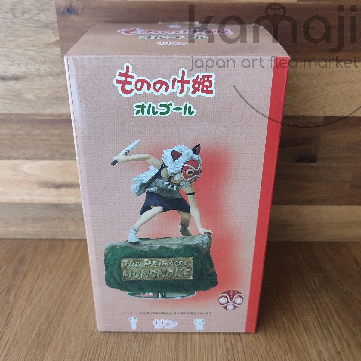 Vintage* Official Ghibli Princess Mononoke Figure/Music Box • San