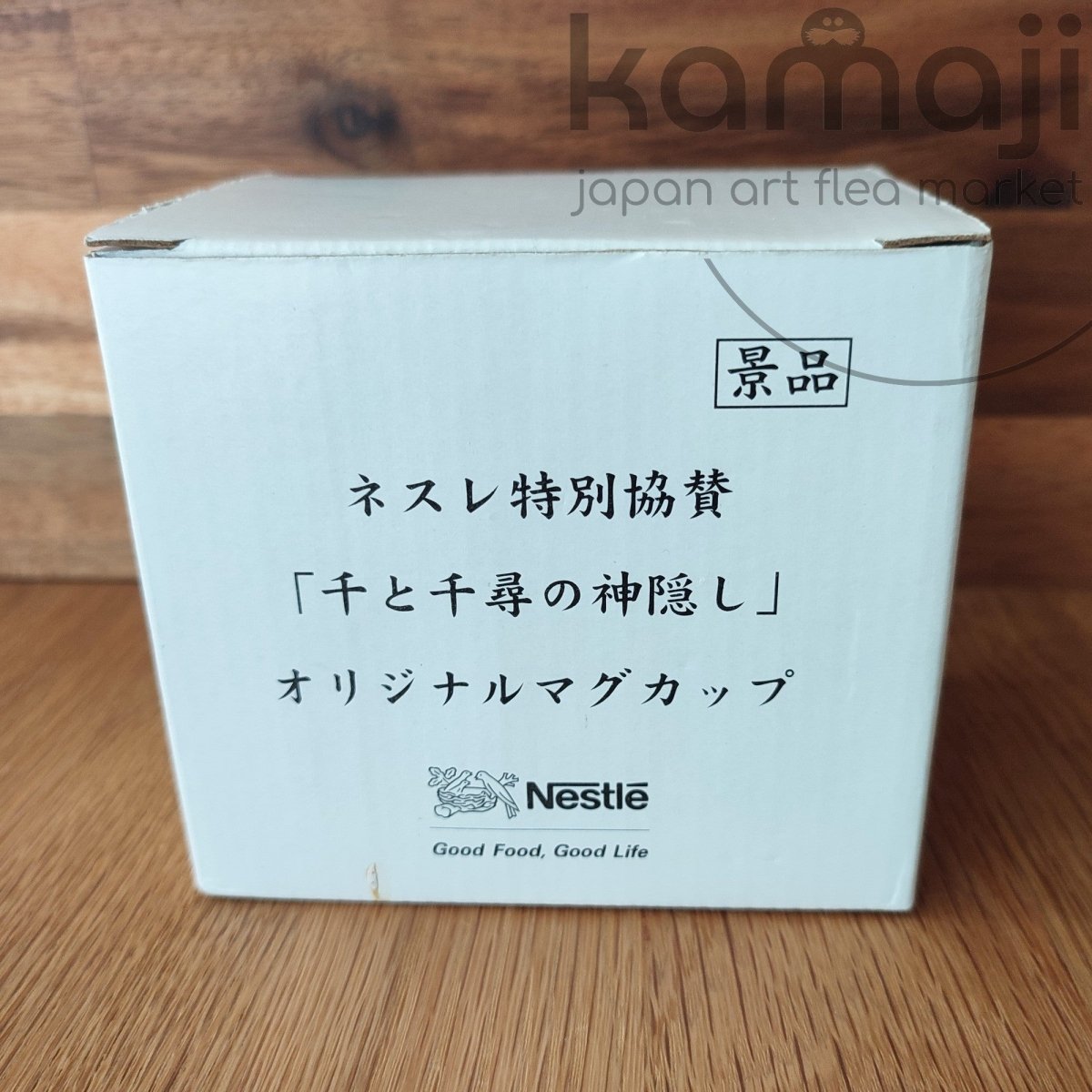 Vintage* Official Ghibli Spirited Away Mug Cup Set • No Face, Bo Mouse Nestle Campaign Prize • "Not for Sale" Goods - Kamaji Market