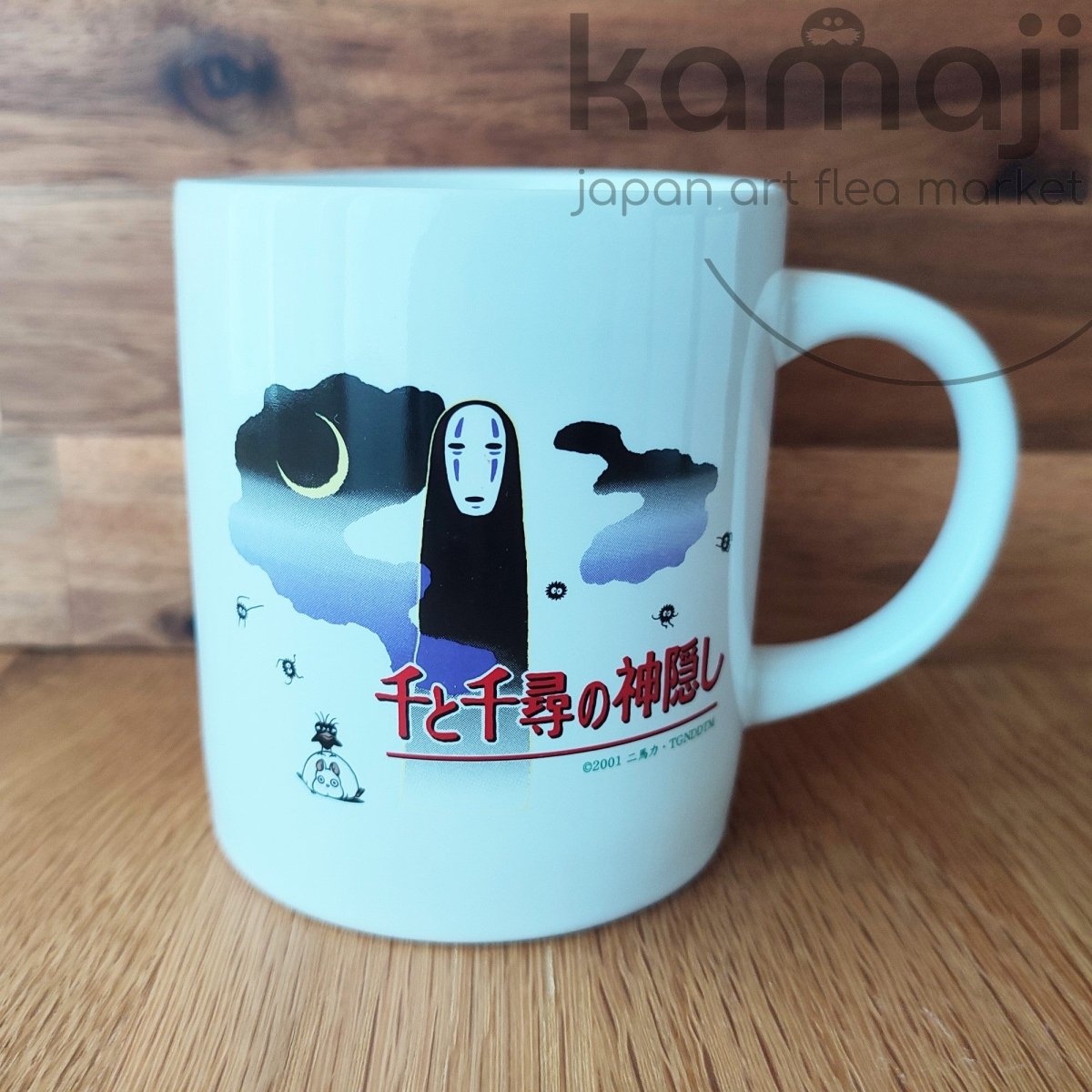Vintage* Official Ghibli Spirited Away Mug Cup Set • No Face, Bo Mouse Nestle Campaign Prize • "Not for Sale" Goods - Kamaji Market