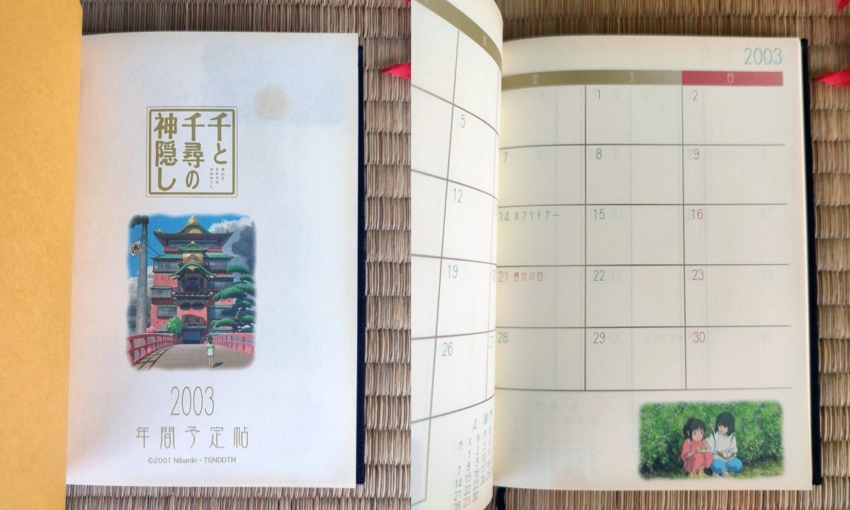 Vintage* Official Ghibli Spirited Away Planner/Band • Spirited Away Notebook/Sketchpad/Notepad • Japanese Stationery - Kamaji Market