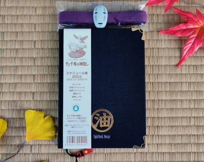 Vintage* Official Ghibli Spirited Away Planner/Band • Spirited Away Notebook/Sketchpad/Notepad • Japanese Stationery - Kamaji Market