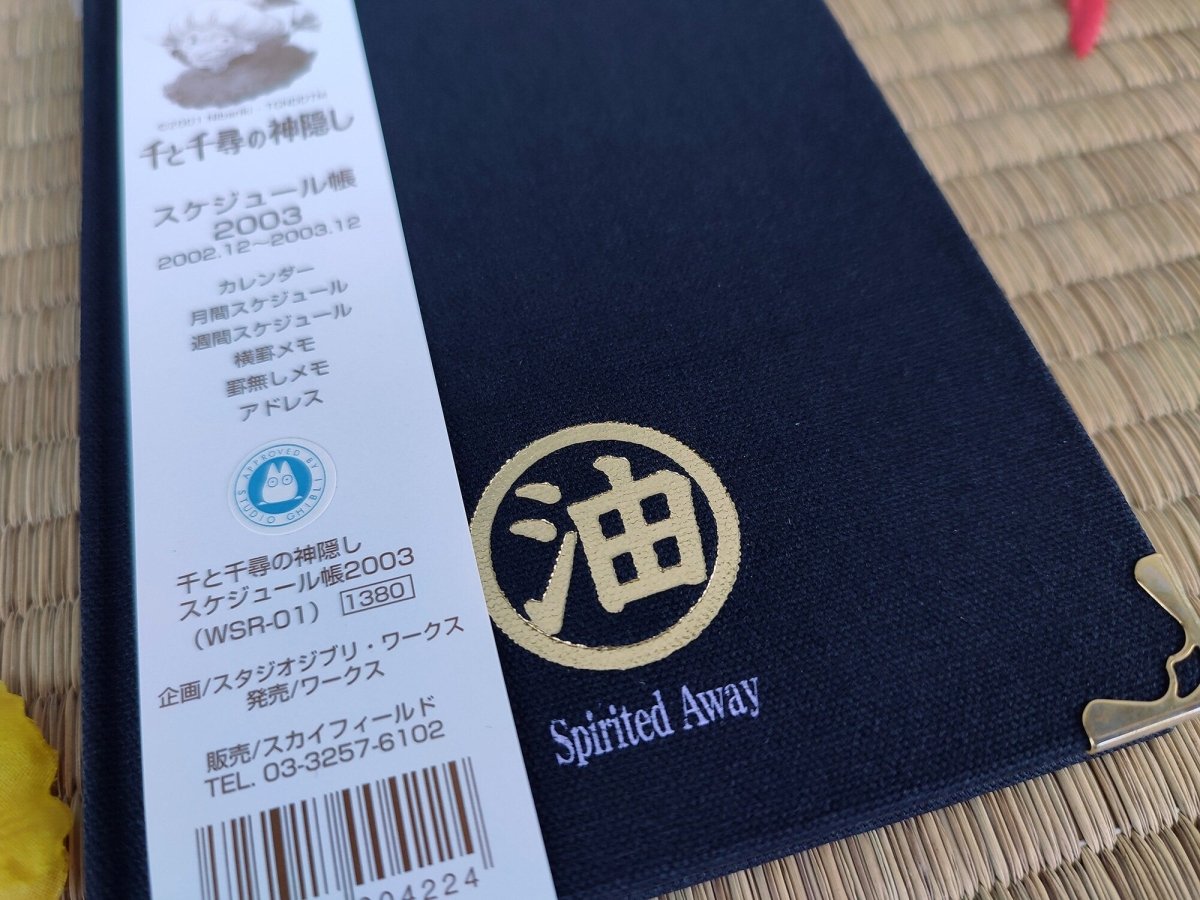 Vintage* Official Ghibli Spirited Away Planner/Band • Spirited Away Notebook/Sketchpad/Notepad • Japanese Stationery - Kamaji Market