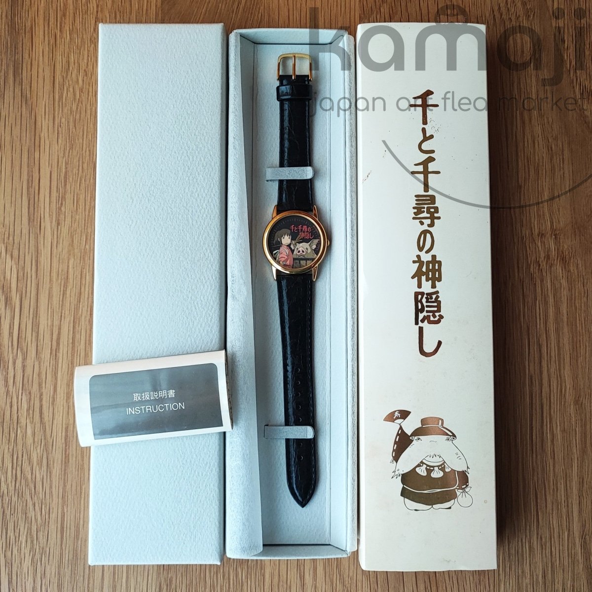 Vintage* Official Ghibli Spirited Away SEIKO Wrist Watch • Chihiro with Pigs • Japanese Anime Watches - Kamaji Market