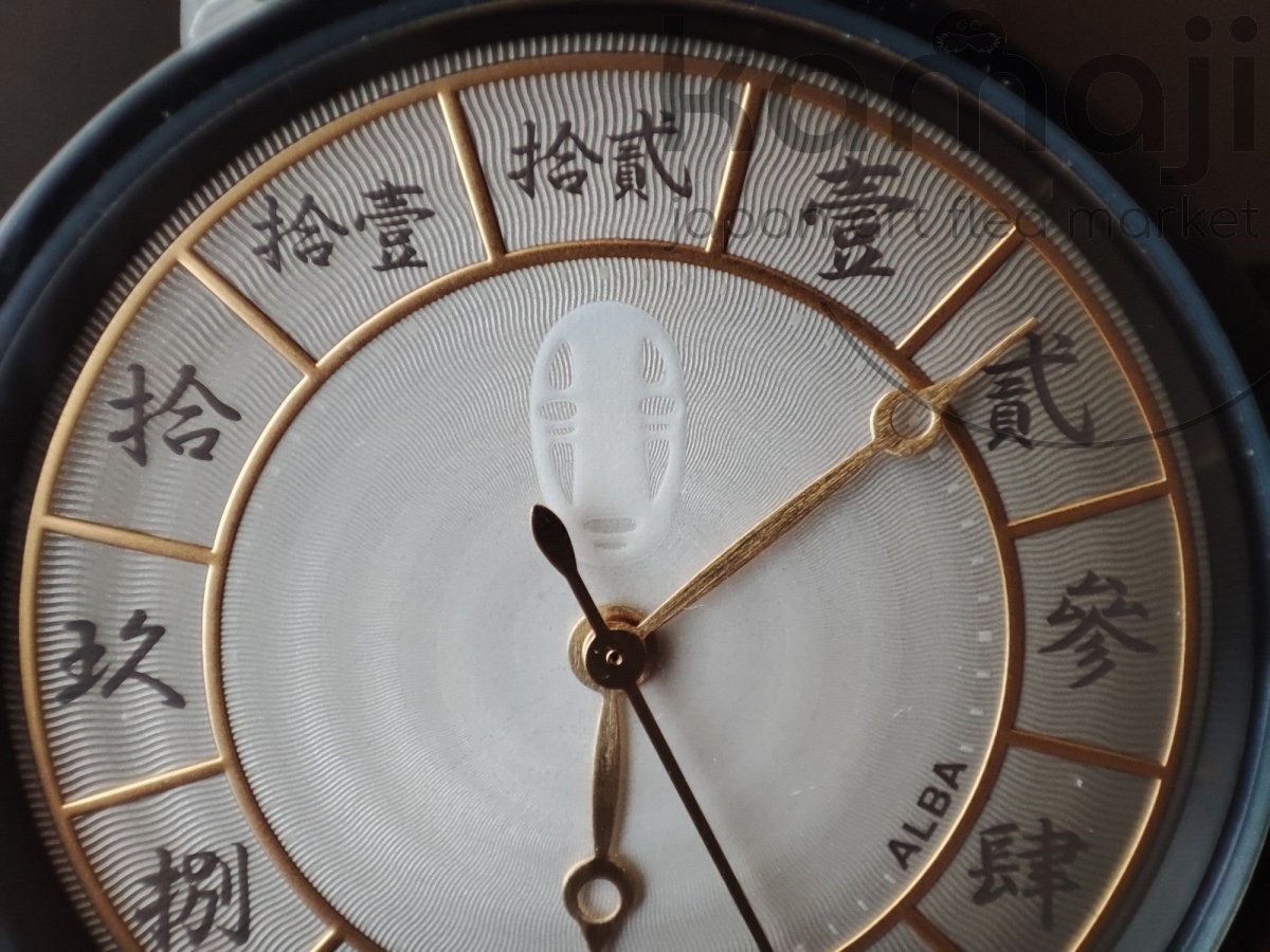 Vintage* Official Ghibli Spirited Away Wrist Watch with No Face • ALBA Seiko Japanese Anime Watches • White Limited to 500 - Kamaji Market