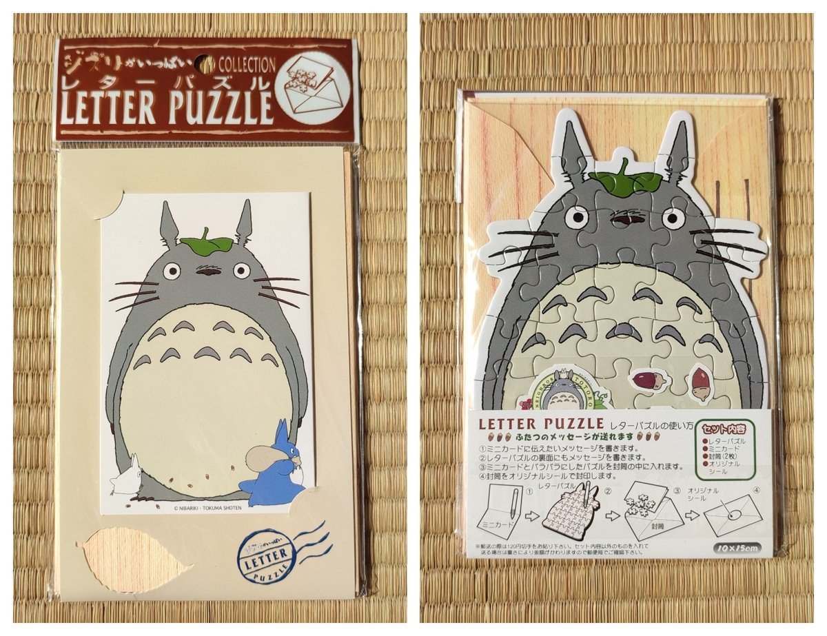 Vintage* Official Ghibli Totoro Letter Puzzle Set • My Neighbor Totoro Message card/Postcard/Envelope • Anime Stationery, - Kamaji Market