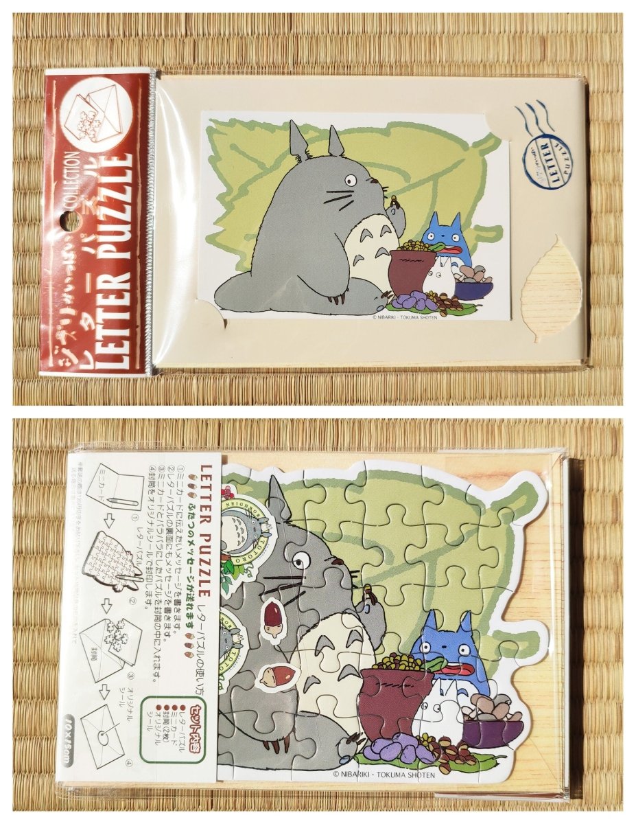 Vintage* Official Ghibli Totoro Letter Puzzle Set • My Neighbor Totoro Message card/Postcard/Envelope • Anime Stationery, - Kamaji Market