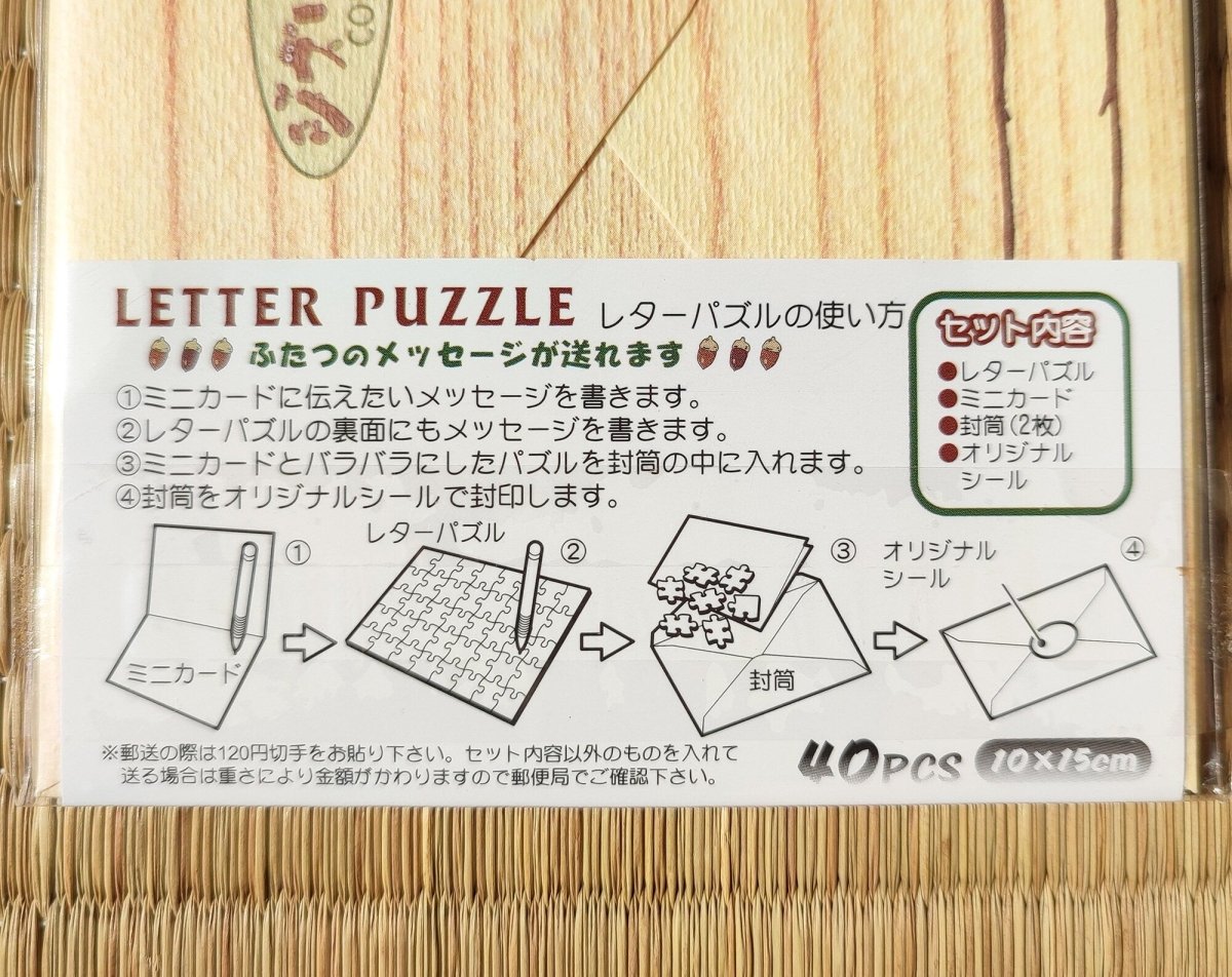 Vintage* Official Ghibli Totoro Letter Puzzle Set • My Neighbor Totoro Message card/Postcard/Envelope • Anime Stationery, - Kamaji Market