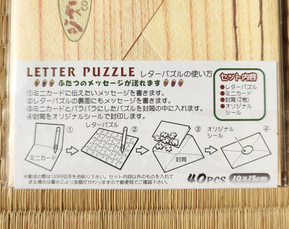 Vintage* Official Ghibli Totoro Letter Puzzle Set • My Neighbor Totoro Message card/Postcard/Envelope • Anime Stationery, - Kamaji Market
