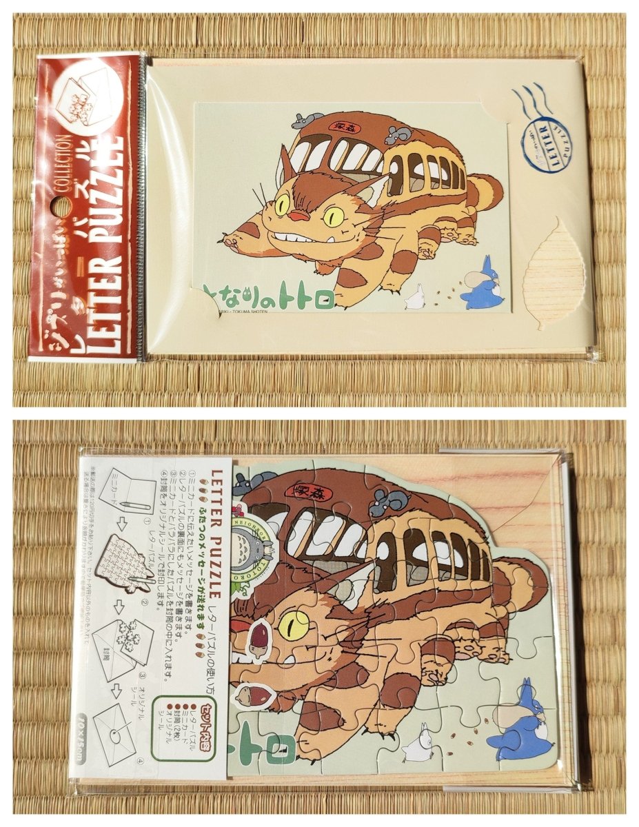 Vintage* Official Ghibli Totoro Letter Puzzle Set • My Neighbor Totoro Message card/Postcard/Envelope • Anime Stationery, - Kamaji Market
