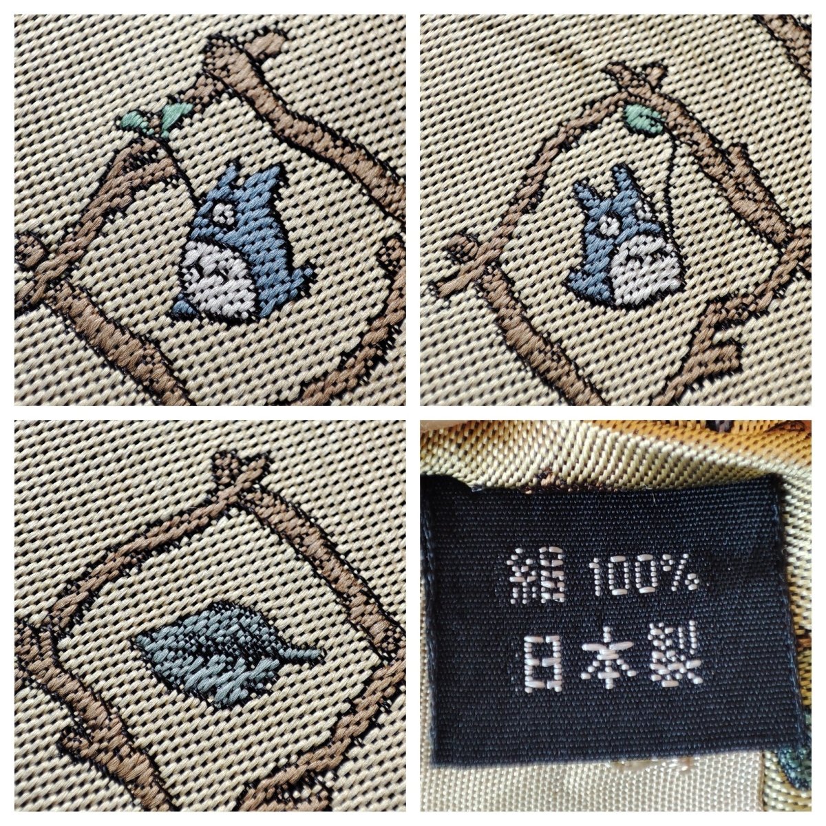 Vintage* Official Ghibli Totoro Necktie • My Neighbor Totoro Neckwear/Ascot/Cravat/Accent Clothes • Gold Silk Neck Tie - Kamaji Market