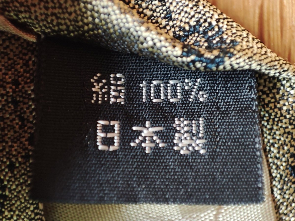 Vintage* Official Ghibli Totoro Necktie • My Neighbor Totoro Neckwear/Ascot/Cravat/Accent Clothes • Gold Silk Neck Tie - Kamaji Market