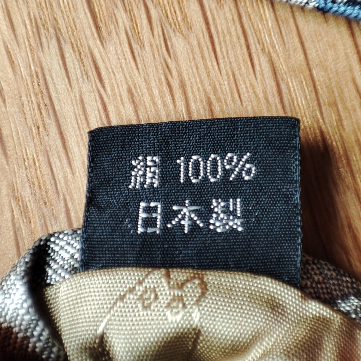Vintage* Official Ghibli Totoro Necktie • My Neighbor Totoro Neckwear/Ascot/Cravat/Accent Clothes • Silver Neck Tie - Kamaji Market