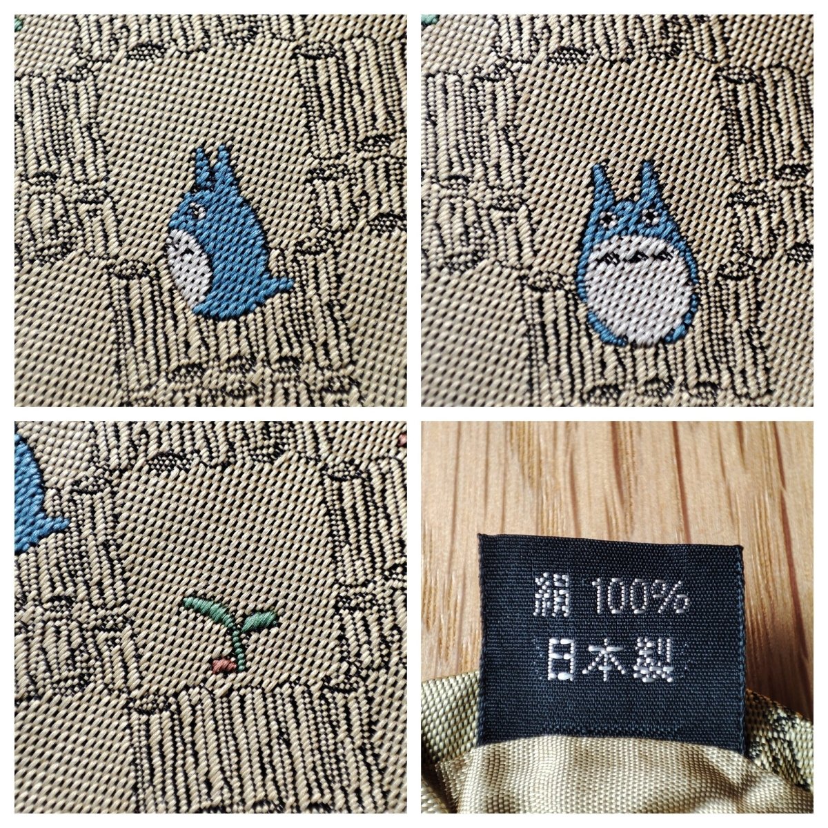Vintage* Official Ghibli Totoro Necktie • My Neighbor Totoro Neckwear/Ascot/Cravat/Accent Clothes •Yellow Silk Neck Tie - Kamaji Market