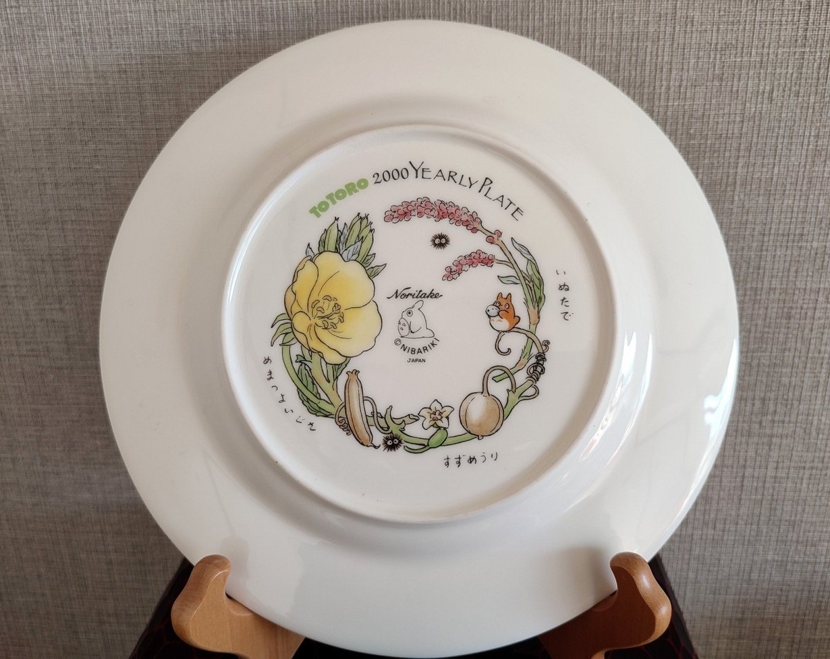 Vintage* Official Ghibli Totoro Plate 2000 Noritake • My Neighbor Totoro Dinner Plate • Japanese Tableware/Dinnerware - Kamaji Market