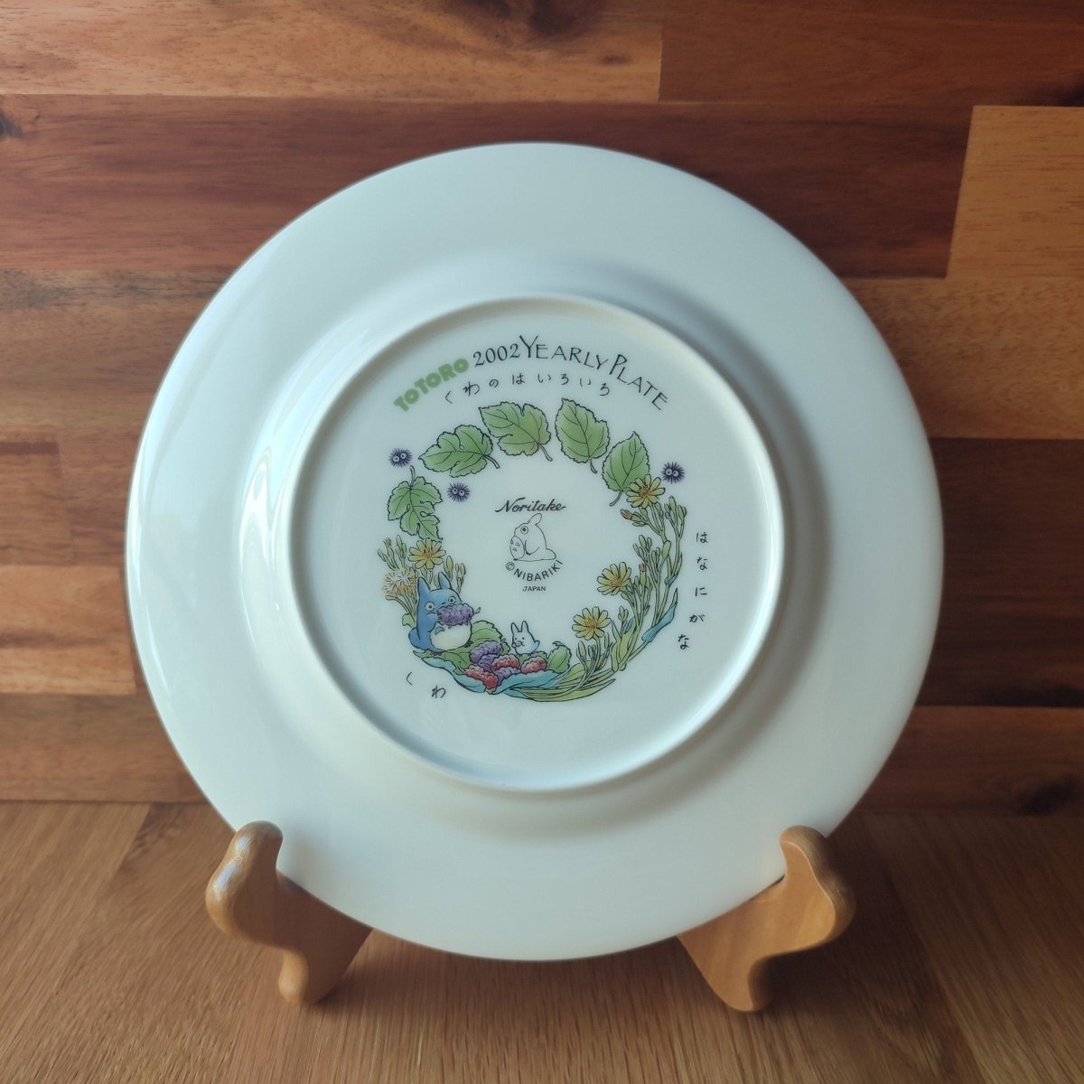Vintage* Official Ghibli Totoro Plate 2002 Noritake • My Neighbor Totoro Dinner Plate • Japanese Tableware/Dinnerware - Kamaji Market