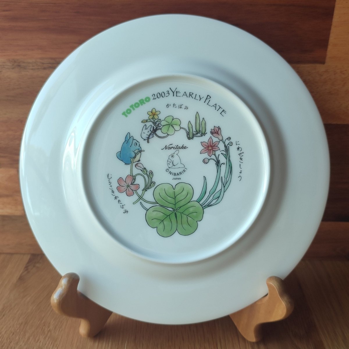 Vintage* Official Ghibli Totoro Plate 2003 Noritake • My Neighbor Totoro Dinner Plate • Japanese Tableware/Dinnerware - Kamaji Market