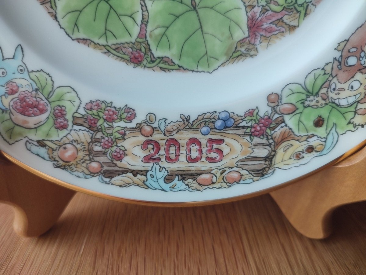 Vintage* Official Ghibli Totoro Plate 2005 Noritake • My Neighbor Totoro Dinner Plate • Japanese Tableware/Dinnerware - Kamaji Market