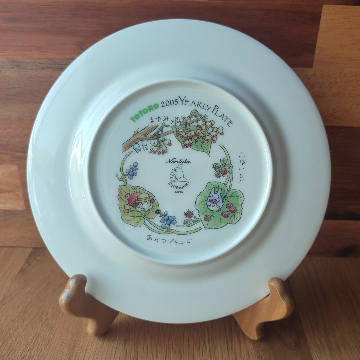 Vintage* Official Ghibli Totoro Plate 2005 Noritake • My Neighbor Totoro Dinner Plate • Japanese Tableware/Dinnerware - Kamaji Market
