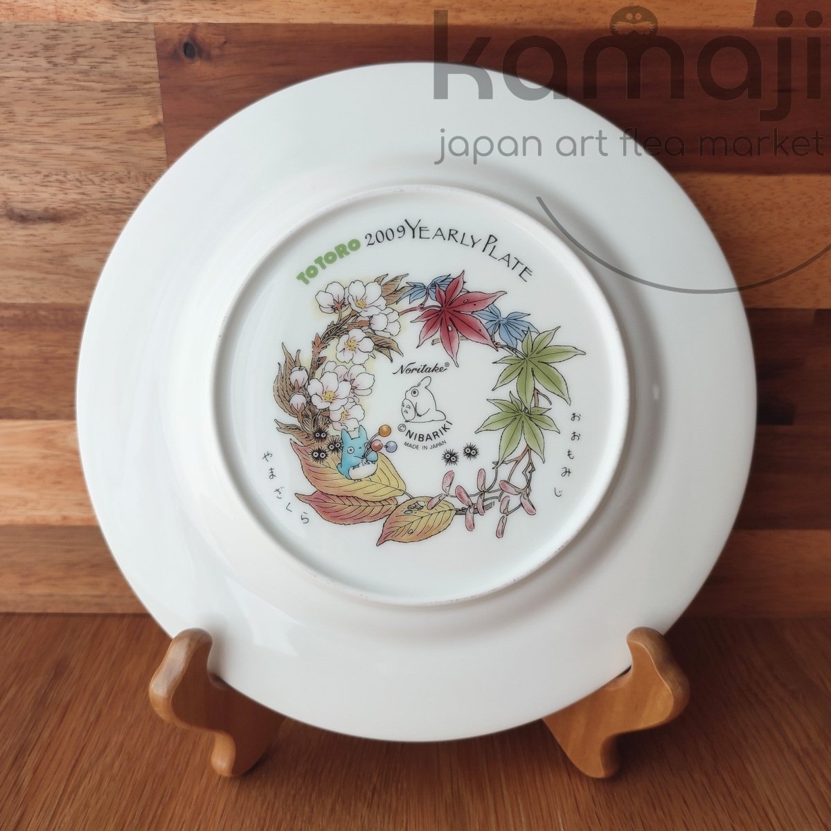 Vintage* Official Ghibli Totoro Plate 2009 Noritake • My Neighbor