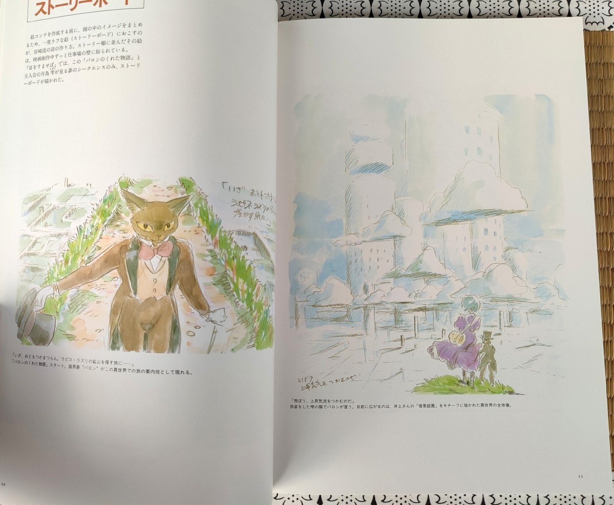 Vintage* Official Ghibli Whisper Artbook "The Tale of Baron" • Whisper of the Heart Japanese Anime Painting Art Book - Kamaji Market