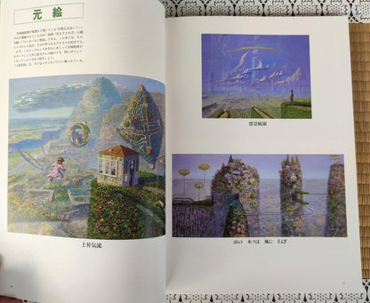 Vintage* Official Ghibli Whisper Artbook "The Tale of Baron" • Whisper of the Heart Japanese Anime Painting Art Book - Kamaji Market