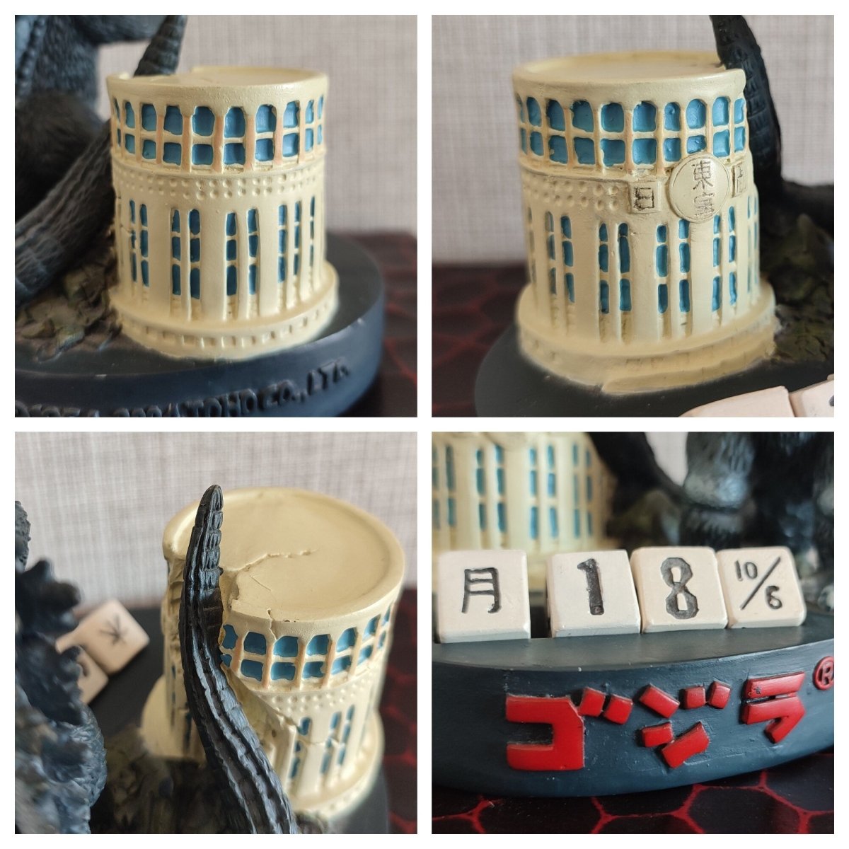Vintage* Official Godzilla Perpetual Dice Calendar • Figure/Figurine/Statue/Replica/Decor/Interior Diorama • Cult Japanese Film/Movie Gift - Kamaji Market