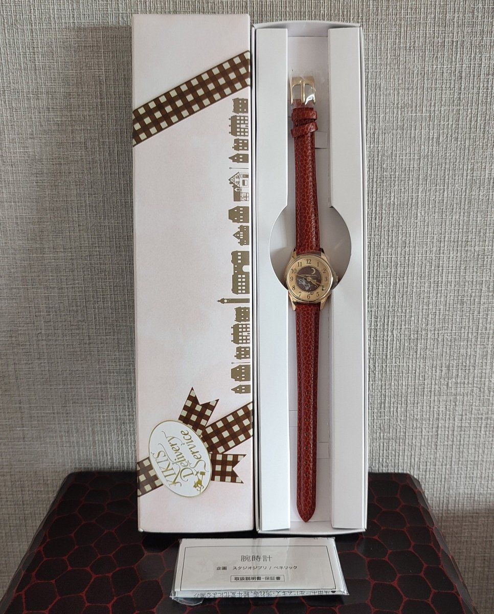 Vintage* Official Studio Ghibli Kikis Delivery Service Wrist Watch with Jiji and Moon • Brown/Gold - Kamaji Market