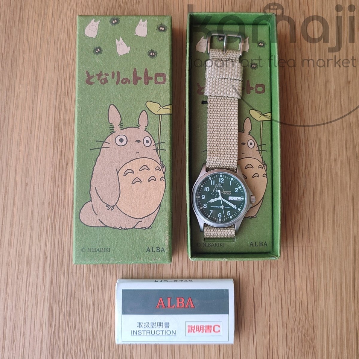 Vintage* Official Studio Ghibli My Neighbor Totoro Wrist Watch • Japanese Anime Watches • ALBA Seiko - Kamaji Market