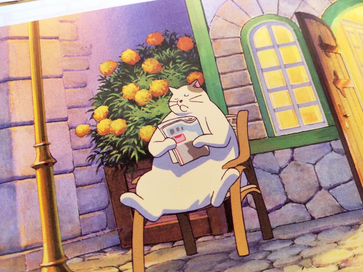 Vintage* Official Studio Ghibli Postcard • The Cat Returns Message card/Writing letter • Japanese Anime Stationery - Kamaji Market