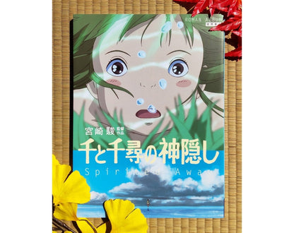 Vintage* Studio Ghibli Artbook "Roman Album" • Spirited Away Anime Painting Art Book • Official Japanese - Kamaji Market