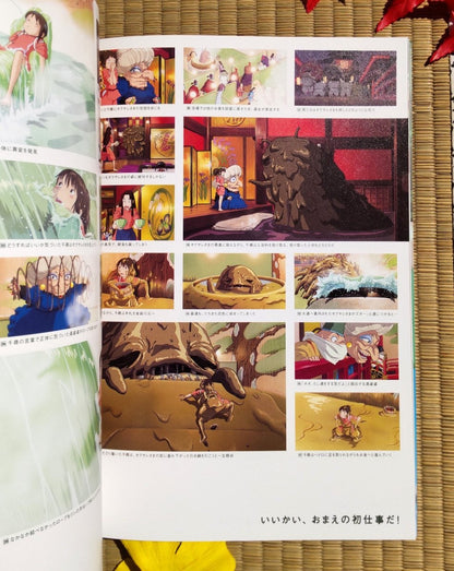 Vintage* Studio Ghibli Artbook "Roman Album" • Spirited Away Anime Painting Art Book • Official Japanese - Kamaji Market