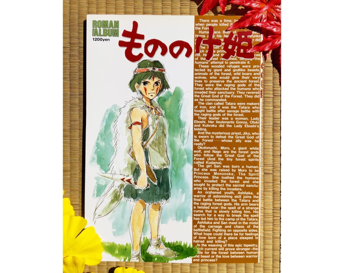 Vintage* Studio Ghibli Mononoke Artbook "Roman Album" • Princess Mononoke Anime Painting Art Book • Official Japanese - Kamaji Market