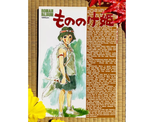 Vintage* Studio Ghibli Mononoke Artbook "Roman Album" • Princess Mononoke Anime Painting Art Book • Official Japanese - Kamaji Market