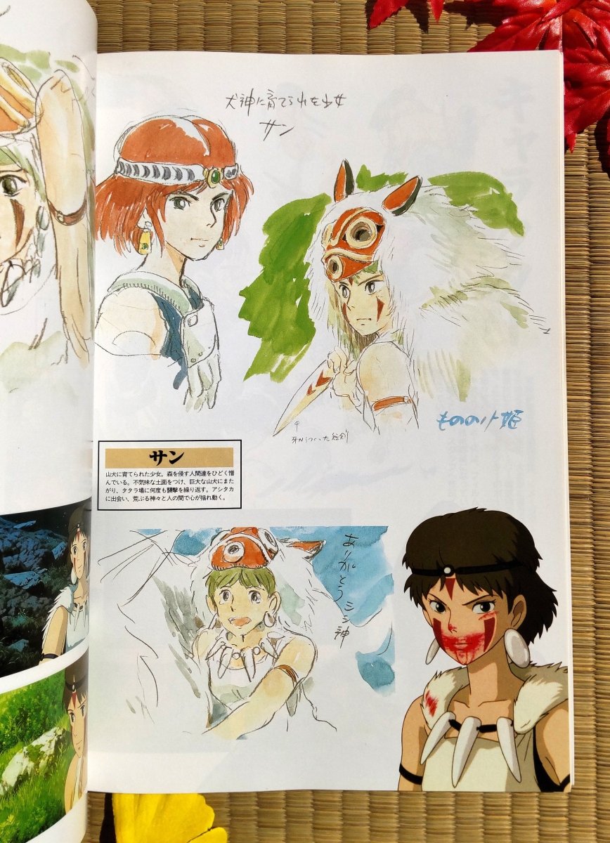 Vintage* Studio Ghibli Mononoke Artbook "Roman Album" • Princess Mononoke Anime Painting Art Book • Official Japanese - Kamaji Market