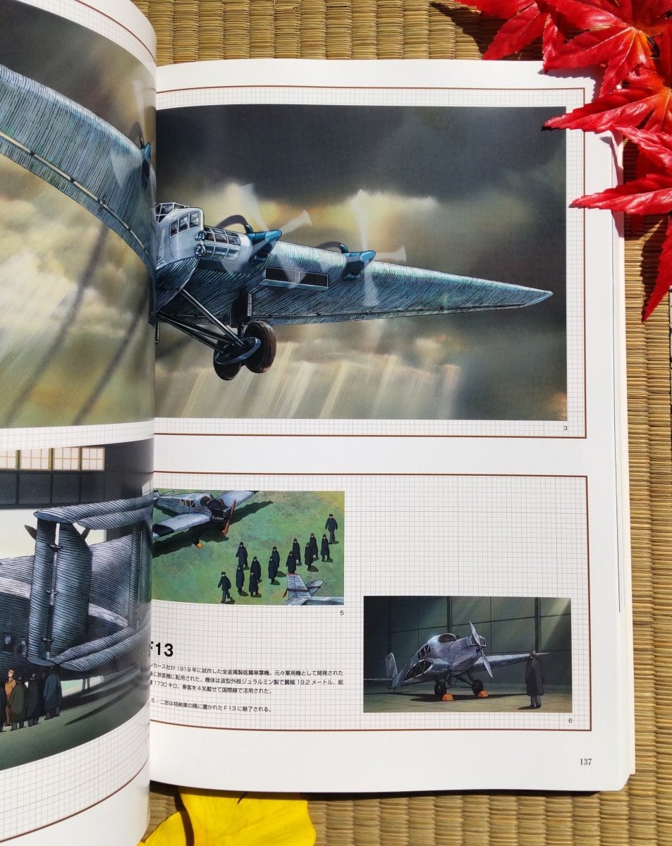 Vintage* Studio Ghibli Vintage Artbook • The Wind Rises Anime • Japanese Painting Art Book • Ghibli Gift - Kamaji Market