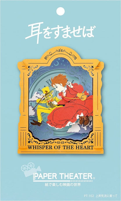 Whisper of the Heart, Howls Moving Castle Paper Theater - Kamaji Market